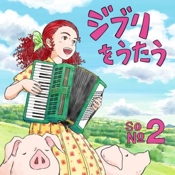 Chikyugi