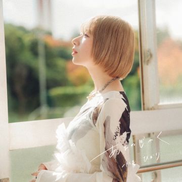 小玉ひかり