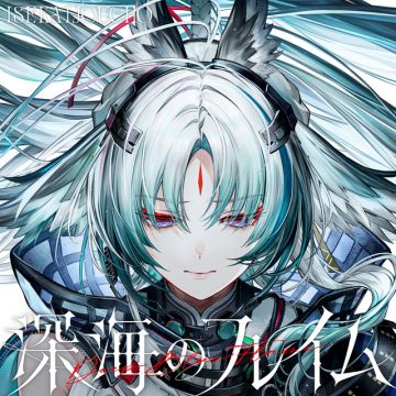 ヰ世界情緒
