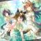 確信的⇔Supernova