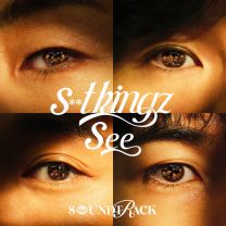 What You See feat. Maddy Soma