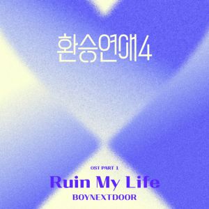 Ruin My Life
