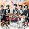Sherlock - Japanese ver.