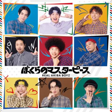 REAL AKIBA BAND