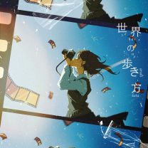 Through the World