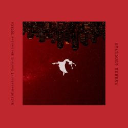 スターダスト・エウレカ