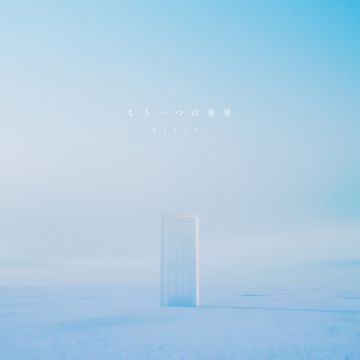 Another World - Alt. ver.