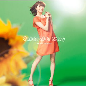 Haruka Tomatsu