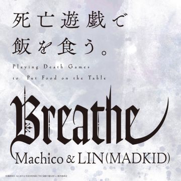 Machico