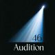 Audition