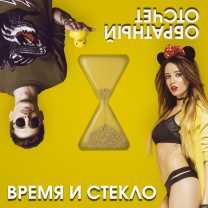 Навернопотомучто