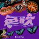 色欲