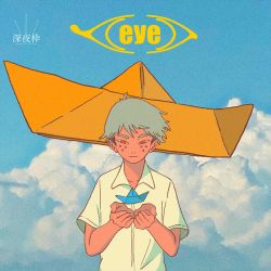 eye