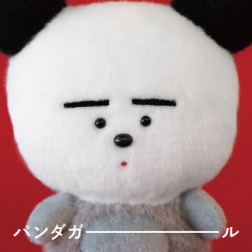 パンダガール