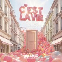 C'est la vie
