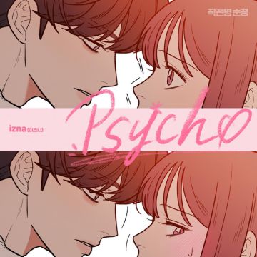 Psycho