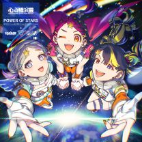 POWER OF STARS