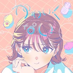 かわいくない