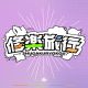 Schoosical Trip - China Kuramoto, Sumika Shiun, Sena Juo, Misuzu Hataya ver.