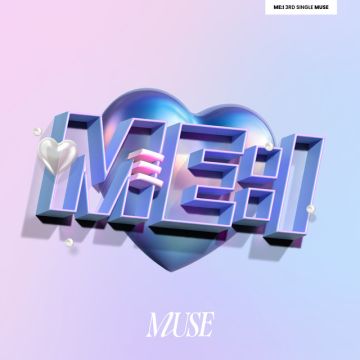 MUSE