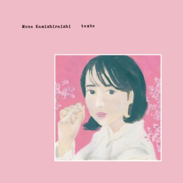 Mone Kamishiraishi