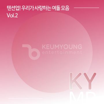 이브, 프시케 그리고 푸른 수염의 아내 (29292) MR
