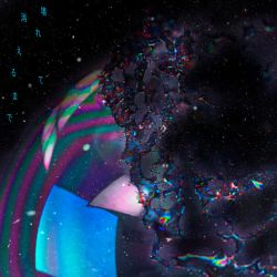 壊れて消えるまで