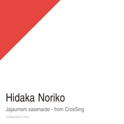 Jajaumani sasenaide - from CrosSing