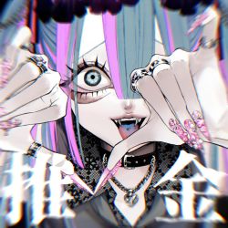 OSHIOSHIOSHIOSHI / MONEYMONEYMONEYMONEY