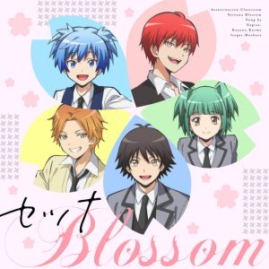 セツナBlossom - TVsize