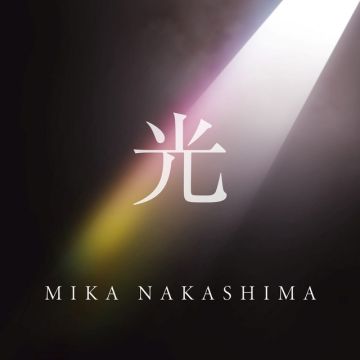 Mika Nakashima