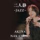 二人静 - JAZZ