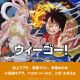 ウィーゴー！ - ～hololive ver.～