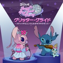 Glitter Glide - From "Stitch and Angel's Pop Star Party"/Japanese Version