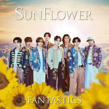 SUNFLOWER / PUMP IT UP!