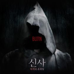 Burn