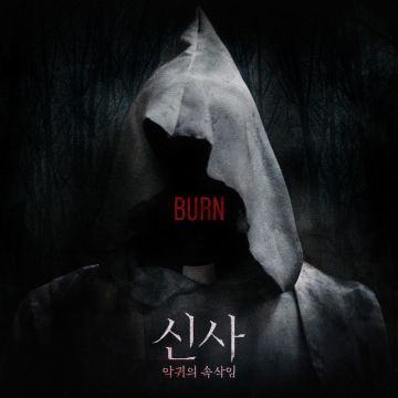 Burn