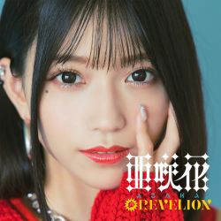REVELION