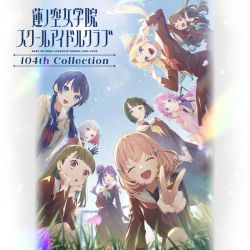 Dream Believers (SAKURA Ver.)