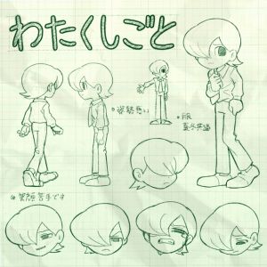 Watakushigoto