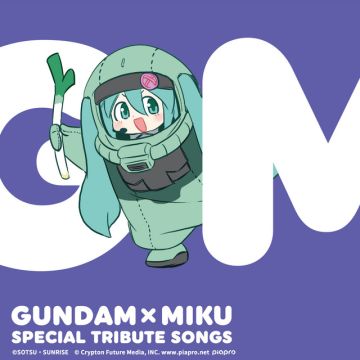 Tobe! GUNDAM