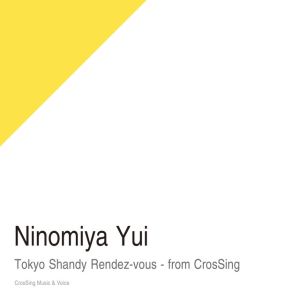 Tokyo Shandy Rendez-vous - from CrosSing