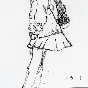 スカート