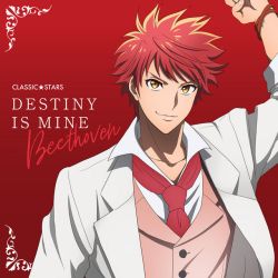 DESTINY IS MINE