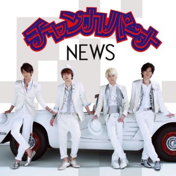 NEWS