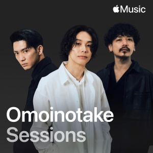 Can't Feel My Face (Apple Music Sessions)
