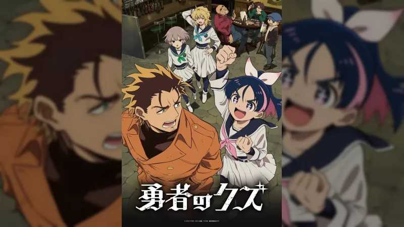 TOOBOE-এর 'GUN POWDER' এনিমে 'Yuusha no Kuzu' এর ওপেনিং থিম