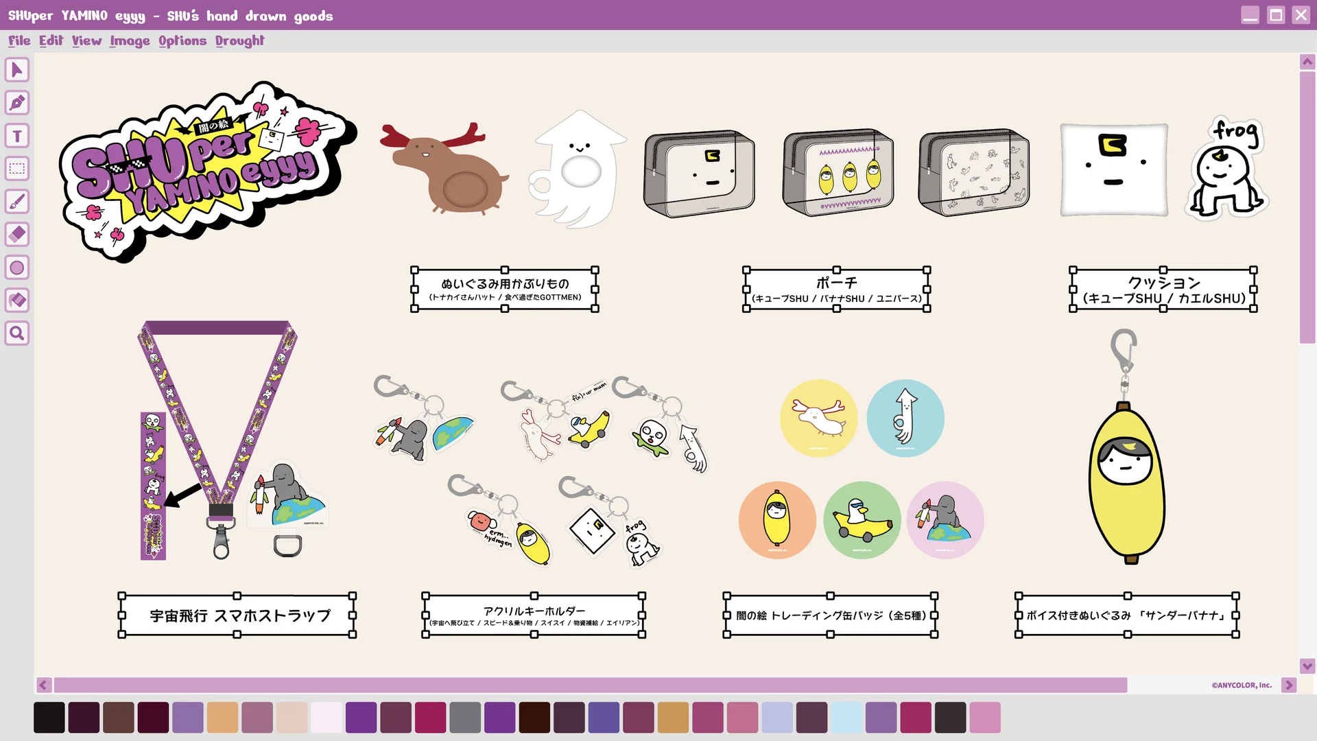 Ilustrirana kolekcija mercha Shu Yamina z različnimi prikupnimi predmeti, kot so obeski in značke.