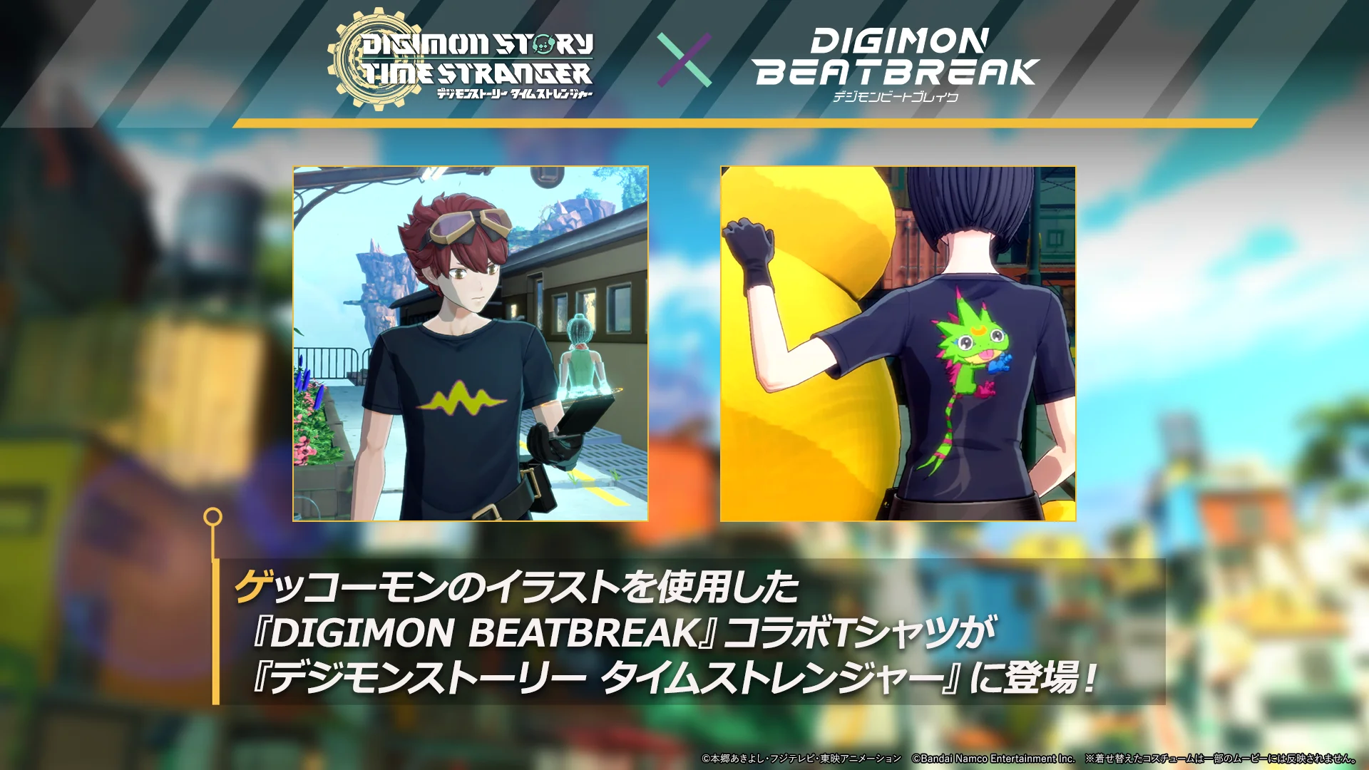 Two characters wearing T-shirts featuring Gekomon from DIGIMON BEATBREAK, with a city background.