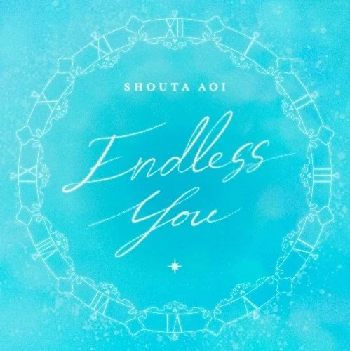 Cover art for Shouta Aoi